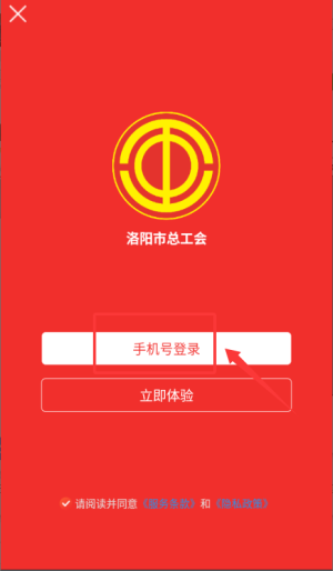 洛工惠官方_https://www.wordpress6.com_生活实用_第2张