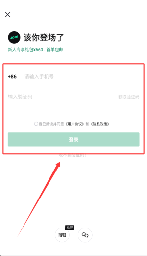 95分球鞋交易平台官方版_https://www.wordpress6.com_出行购物_第2张