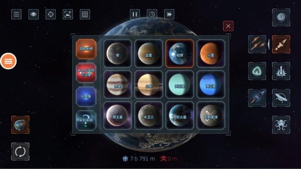 逃离星球大战下载_https://www.wordpress6.com_休闲益智_第2张