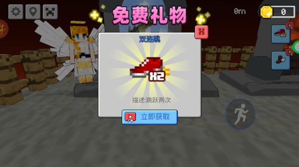 忍者来跑酷下载_https://www.wordpress6.com_动作冒险_第2张