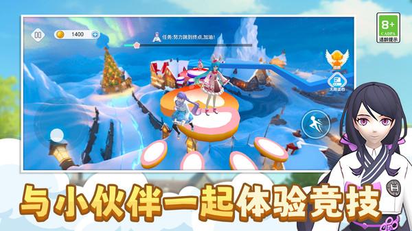 青春跑酷挑战下载_https://www.wordpress6.com_动作冒险_第2张