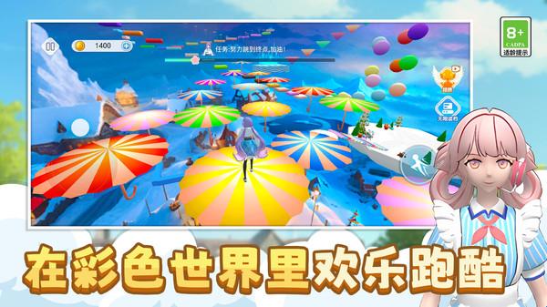 青春跑酷挑战下载_https://www.wordpress6.com_动作冒险_第1张