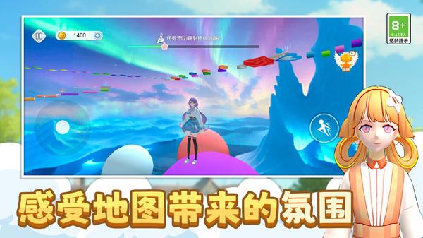 青春跑酷挑战下载_https://www.wordpress6.com_动作冒险_第3张