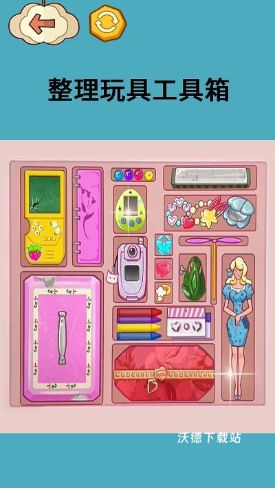 收纳梦之国下载_https://www.wordpress6.com_休闲益智_第1张
