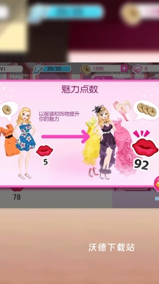 咕卡星光美颜大赏下载_https://www.wordpress6.com_休闲益智_第3张