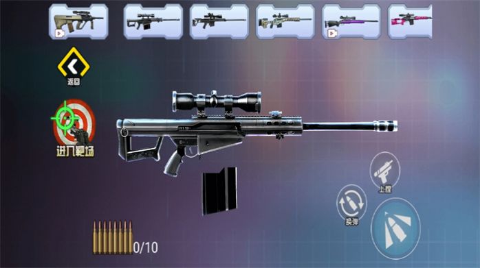 狙击特战队下载_https://www.wordpress6.com_飞行射击_第1张