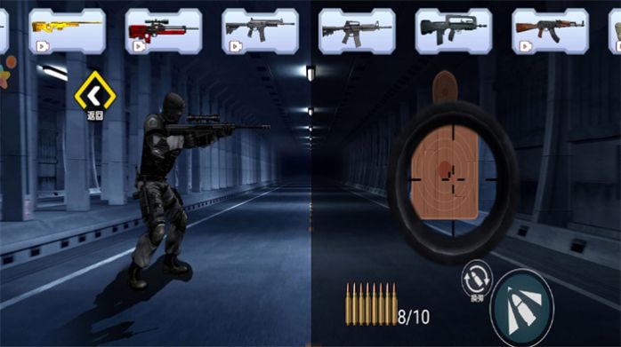 狙击特战队下载_https://www.wordpress6.com_飞行射击_第3张