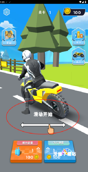 全程不翻车下载_https://www.wordpress6.com_动作冒险_第1张