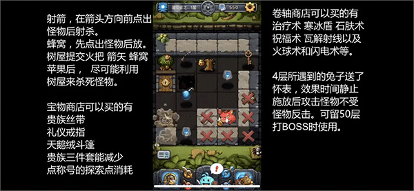 不思议迷宫国际版下载_https://www.wordpress6.com_休闲益智_第2张