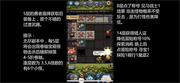 不思议迷宫国际版下载_https://www.wordpress6.com_休闲益智_第3张