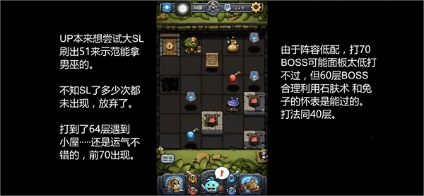 不思议迷宫国际版下载_https://www.wordpress6.com_休闲益智_第7张