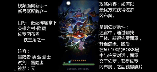 不思议迷宫国际版下载_https://www.wordpress6.com_休闲益智_第8张