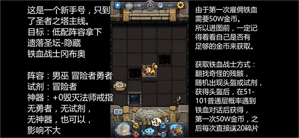 不思议迷宫国际版下载_https://www.wordpress6.com_休闲益智_第16张