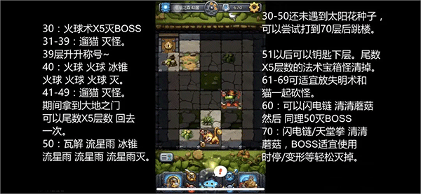 不思议迷宫国际版下载_https://www.wordpress6.com_休闲益智_第21张