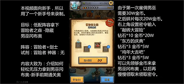 不思议迷宫腾讯渠道服下载_https://www.wordpress6.com_休闲益智_第1张