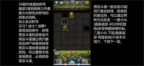 不思议迷宫腾讯渠道服下载_https://www.wordpress6.com_休闲益智_第4张