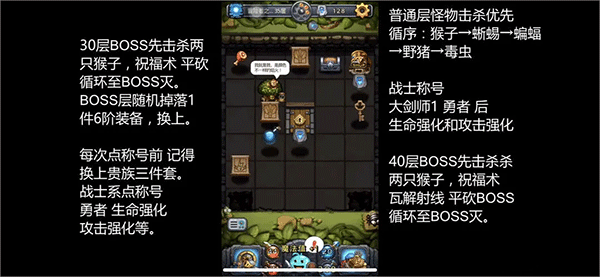 不思议迷宫腾讯渠道服下载_https://www.wordpress6.com_休闲益智_第5张