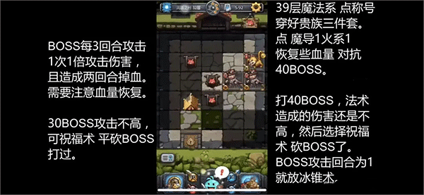 不思议迷宫腾讯渠道服下载_https://www.wordpress6.com_休闲益智_第12张