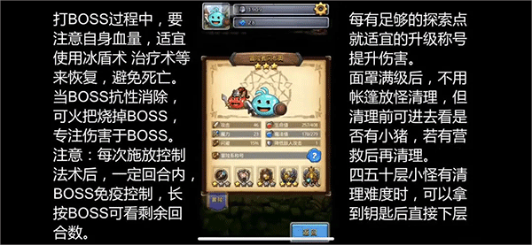 不思议迷宫腾讯渠道服下载_https://www.wordpress6.com_休闲益智_第13张