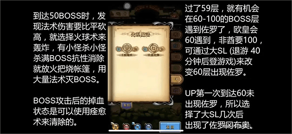 不思议迷宫腾讯渠道服下载_https://www.wordpress6.com_休闲益智_第14张