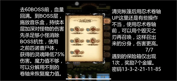 不思议迷宫腾讯渠道服下载_https://www.wordpress6.com_休闲益智_第15张