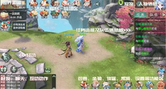 神雕侠侣下载_https://www.wordpress6.com_角色扮演_第4张