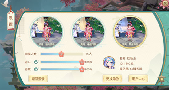 神雕侠侣下载_https://www.wordpress6.com_角色扮演_第6张