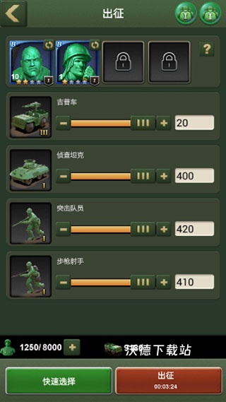 兵人大战应用宝版下载_https://www.wordpress6.com_休闲益智_第1张