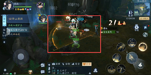 新笑傲江湖折扣版下载_https://www.wordpress6.com_角色扮演_第1张