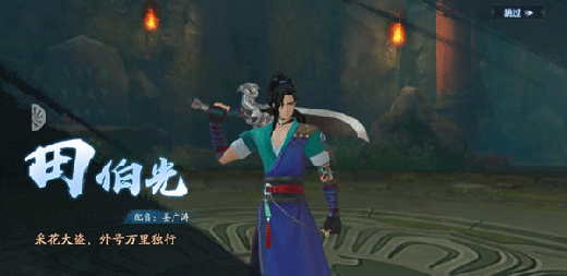 新笑傲江湖折扣版下载_https://www.wordpress6.com_角色扮演_第3张