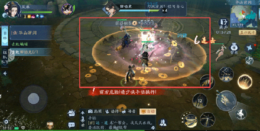 新笑傲江湖折扣版下载_https://www.wordpress6.com_角色扮演_第2张