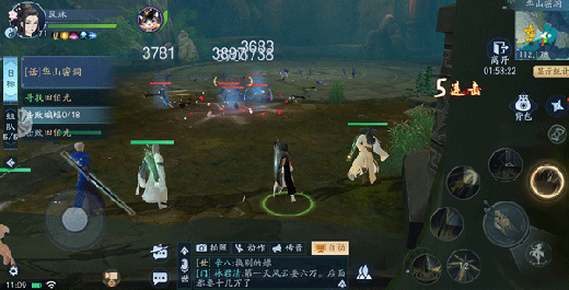 新笑傲江湖折扣版下载_https://www.wordpress6.com_角色扮演_第5张