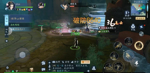 新笑傲江湖折扣版下载_https://www.wordpress6.com_角色扮演_第7张