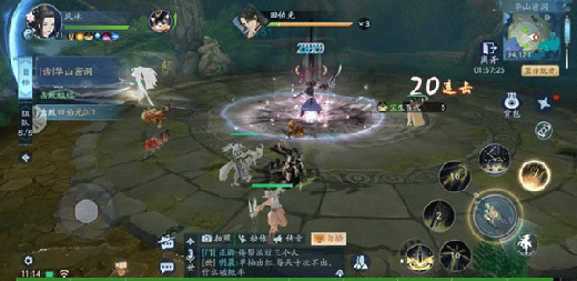 新笑傲江湖折扣版下载_https://www.wordpress6.com_角色扮演_第6张