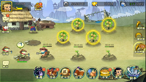 葫芦娃红包版下载_https://www.wordpress6.com_休闲益智_第3张