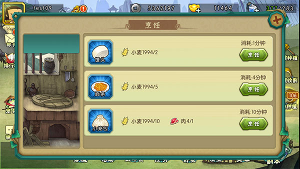 葫芦娃红包版下载_https://www.wordpress6.com_休闲益智_第4张