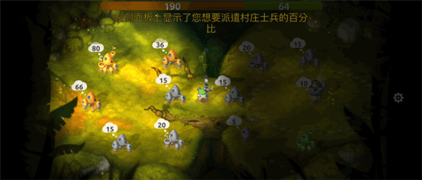 蘑菇战争2折扣版下载_https://www.wordpress6.com_休闲益智_第3张