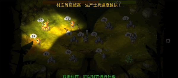 蘑菇战争2折扣版下载_https://www.wordpress6.com_休闲益智_第4张