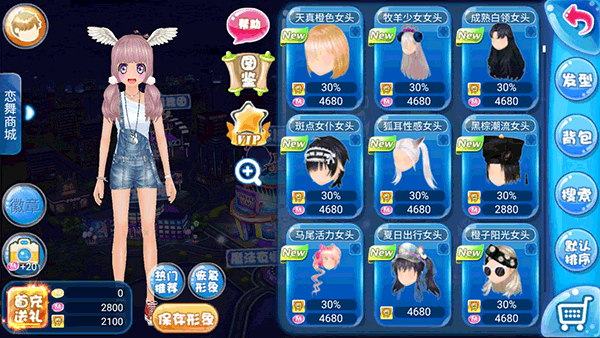 恋舞ol百度版下载_https://www.wordpress6.com_休闲益智_第2张