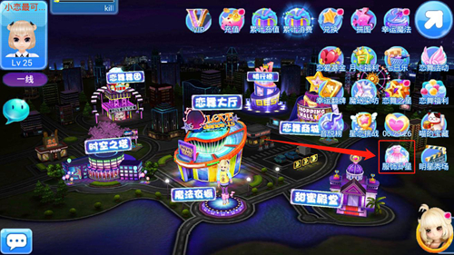 恋舞olQQ版下载_https://www.wordpress6.com_休闲益智_第1张