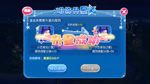 恋舞olQQ版下载_https://www.wordpress6.com_休闲益智_第5张