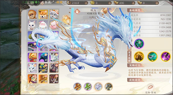 天龙八部2飞龙战天手游下载_https://www.wordpress6.com_角色扮演_第3张