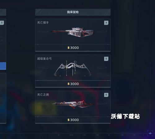 逆战未来金币获得方法_https://www.wordpress6.com_游戏攻略_第4张