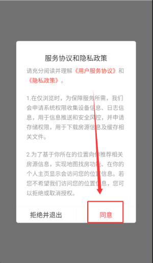 出个房儿官方版_https://www.wordpress6.com_生活实用_第1张