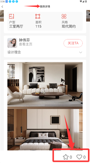 荣装网手机版_https://www.wordpress6.com_生活实用_第3张