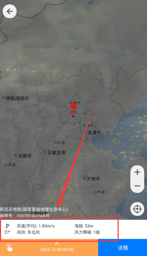 流浪潮汐客户端_https://www.wordpress6.com_生活实用_第3张