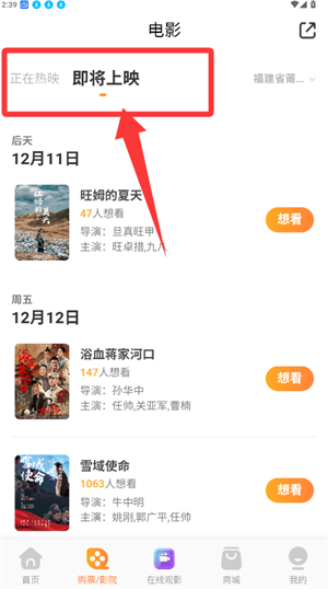 奥映最新版(原奥电影)_https://www.wordpress6.com_影音播放_第2张