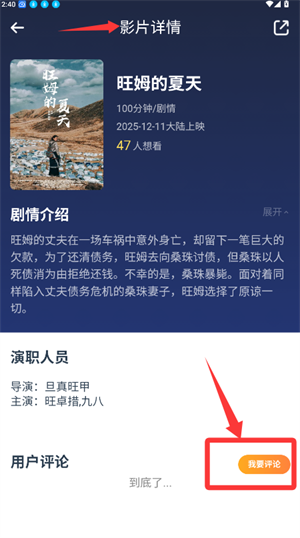 奥映最新版(原奥电影)_https://www.wordpress6.com_影音播放_第3张