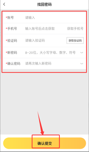 牵牛花商家端官方版_https://www.wordpress6.com_生活实用_第2张