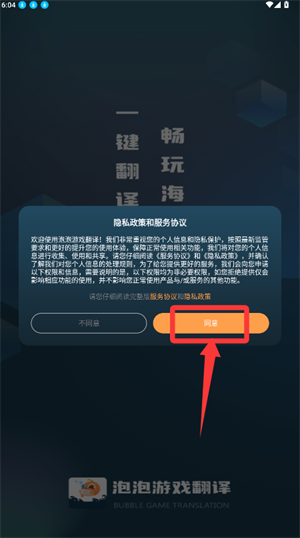 泡泡游戏翻译官方版_https://www.wordpress6.com_学习教育_第1张